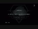 【MGSV：TPP】 セッション切れで防衛成功 【FOB】