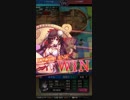 【ファンキル】GvG（9／23）