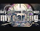 【自分をだして】ヒバナver.はくい【歌ってみた】