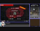 【ゆっくりMHXX】最小金冠コンプの旅part26