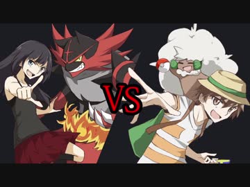 【ポケモンSM】それとないポケモン対戦　その8【Amaze×Amuse!】 VSマサオ