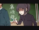 【キリザキ君は。】くじけぬもの【作業用BGM】