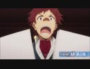 アニメ「アイドルマスター SideM」第1話【09／23(土)特番より】※修正版