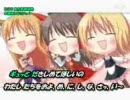 「お嫁にしなさいっ！」を原曲で再現してみた