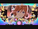 【歌マクロス】MY SOUL FOR YOU【カナメ/シュトラール】(VERYHARD/PFC)