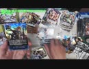 ファイアーエムブレムサイファ・10弾・クロスローズ開封動画・後編