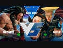 SoCalRegionals2017 スト5 Pool17 WinnersFinal ハイタニ vs YenniV