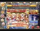 TGSガチャ光_2017_09_24