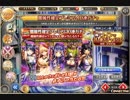 TGSガチャ闇_2017_09_24