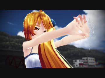 【MMD】終わりへ向かう始まりの歌