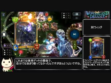 シャドウバース 魂の揺り籠の裏技 その2.minthe