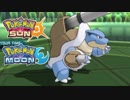 【ポケモンSM】メガカメックスをなめんなよ！？【シングルレート】