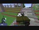 ゆっくり軍事施設建築part12