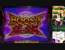 ［パチンコ実機］CR魔法少女リリカルなのは MTB BOOST22