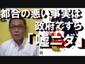 安倍総理＆トランプ大統領、邪魔なムンを追い出した後に90分も会談www