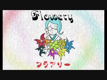 【刀剣乱舞偽実況】巴と花の物語を-Flowery-【part1】