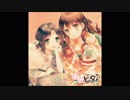 温故知新でいこっ！ / 日向美ビタースイーツ♪