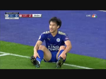 岡崎得点 ≪17-18EPL：第6節≫ レスター・シティ vs リヴァプール