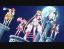 イタリア版　セーラームーンＣｒｙｓｔａｌ　Ｓ３　ＯＰ
