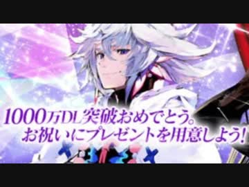 【FGO】 私、ガチャで皆が助かる方法を思いついたんです