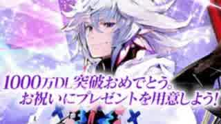 【FGO】 私、ガチャで皆が助かる方法を思いついたんです