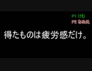 【実況】バーガー経営に失敗した2人が毛糸玉で戯れる【20玉目】