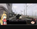 【NM4-02】徒然ツーリング部 part.1 「のうしゃ」