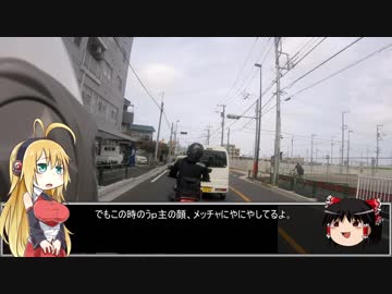 【NM4-02】徒然ツーリング部 part.1 「のうしゃ」