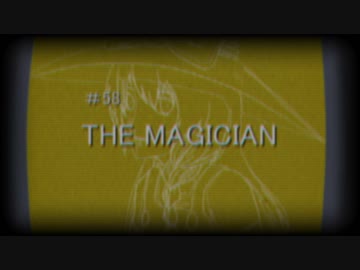 Persona4 the 幻想入り　#58 THE MAGICIAN