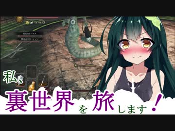 【ダークソウル2】私、裏世界を旅します！第27話【東北姉妹実況】