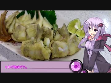 釣った魚は最後まで　＃６　キス梅しそ巻き【VOICEROIDキッチン】