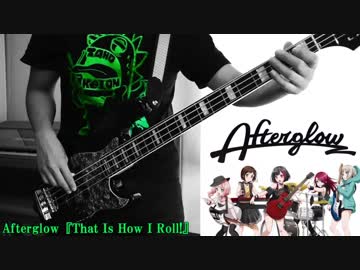Afterglow『That Is How I Roll!』フル 弾いてみた