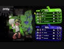 【スプラトゥーン2】対抗戦 ノヴァブラスター 22キル