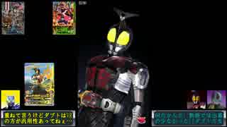 【ガンバライジング】BM1弾・三日前までのプレイ動画Part001