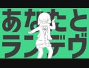しゅーじが「彗星ハネムーン」ば歌わしたよ