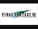 【FF7】ルーファウス歓迎式典