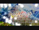 【MAD】ナイツマレイズナー Ep.10【メロスのように】