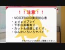 【rimworld】　未知の惑星から脱出せよ　その8　【VOICEROID＆ゆっくり実況】