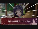 東北ずん子が笑う日/第八話『ご当地であるコト』/終末線040話