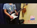 『キング&クイーン』ポルノグラフィティ　弾いてみた