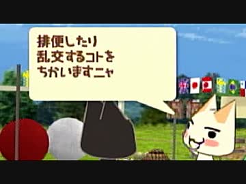 どこでもいっしょ レッツ学校! 実況 part7【尻立究極ノンケ学園の調教♂】