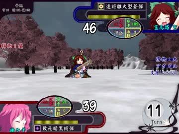 にわか軍師の秘封ぼうえんきょう Part51 【第十六章】
