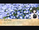 【SideM】Altessimo×カリプソの島　第四楽章【CoCリプレイ】