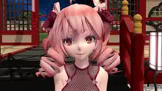 【ＭＭＤ】チェリーハント～セクシー忍者・GUMI.YUKARI.LUKA.TETO~