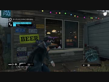 【Watch_Dogs面白映像】店内にいる奴を閉じ込めてみたよPart2