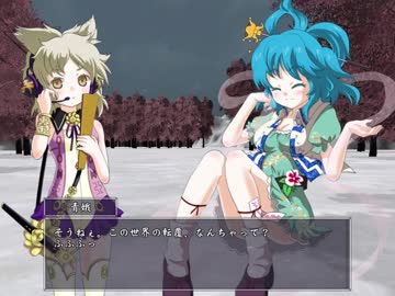 にわか軍師の秘封ぼうえんきょう Part52 【第十六章】