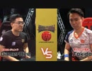 TGS2017 スト5昇竜拳トーナメント 1回戦 GamerBee vs ときど