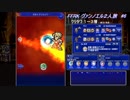 【FFRK　ヴァンノエル】#6　クリタワ１～３層-覇空の蒼龍-