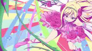 リオン変身バンク