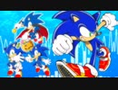 【ソニックシリーズ】ソニックは音速かわいい【音MAD】